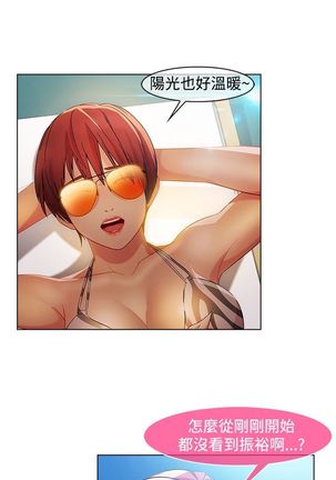 SWITCH 湿家侦探 Page #373