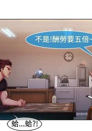 SWITCH 湿家侦探 Page #270