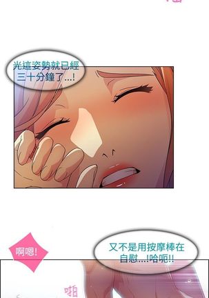 SWITCH 湿家侦探 Page #385