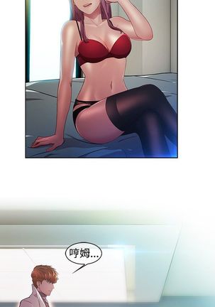 SWITCH 湿家侦探 Page #50