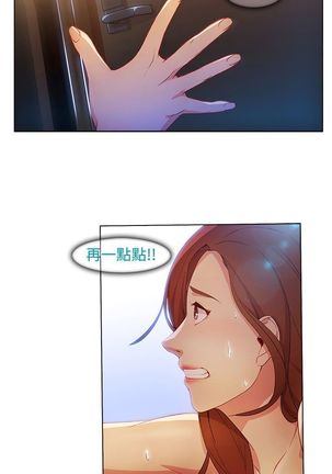 SWITCH 湿家侦探 Page #429