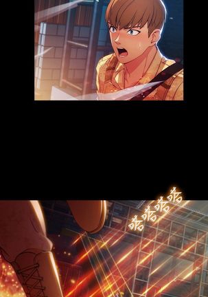 SWITCH 湿家侦探 Page #585