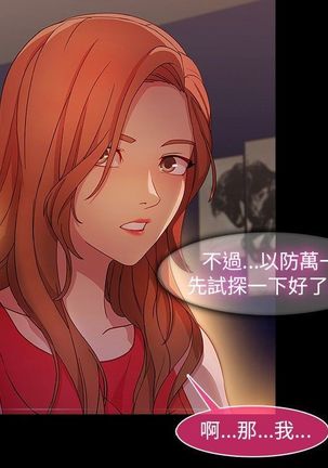 SWITCH 湿家侦探 Page #394