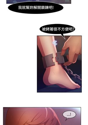 SWITCH 湿家侦探 Page #135
