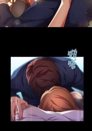 SWITCH 湿家侦探 Page #304