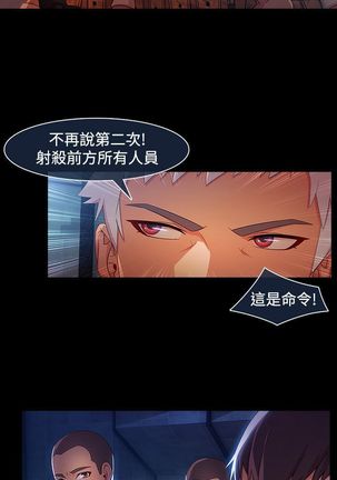 SWITCH 湿家侦探 Page #558
