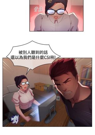 SWITCH 湿家侦探 Page #192