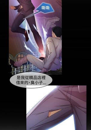 SWITCH 湿家侦探 Page #500