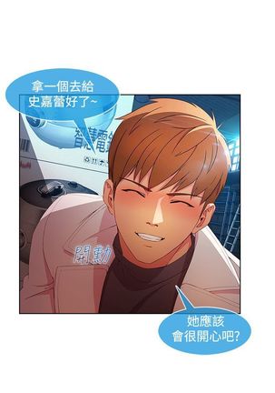 SWITCH 湿家侦探 Page #508
