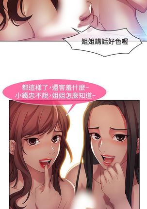SWITCH 湿家侦探 Page #277