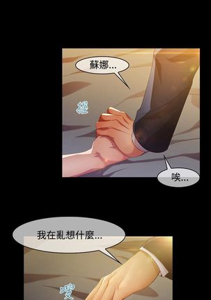 SWITCH 湿家侦探 Page #302