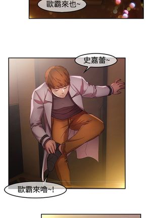 SWITCH 湿家侦探 Page #256