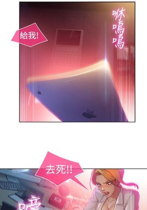 SWITCH 湿家侦探 Page #533