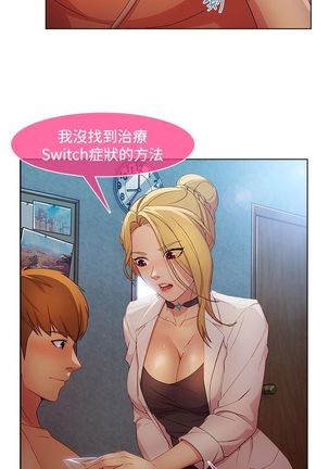 SWITCH 湿家侦探 Page #529