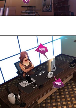 SWITCH 湿家侦探 Page #483