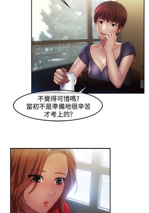SWITCH 湿家侦探 Page #226