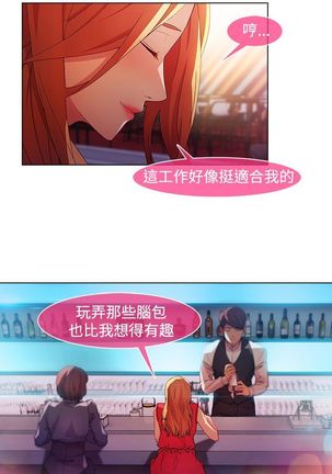 SWITCH 湿家侦探 Page #377