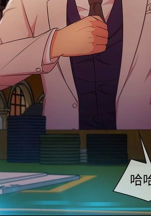 SWITCH 湿家侦探 Page #469
