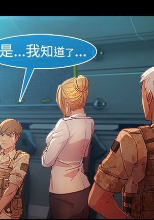 SWITCH 湿家侦探 Page #540