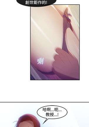 SWITCH 湿家侦探 Page #91