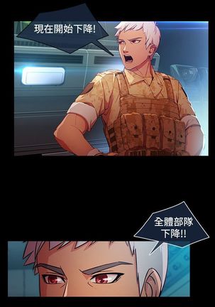 SWITCH 湿家侦探 Page #545