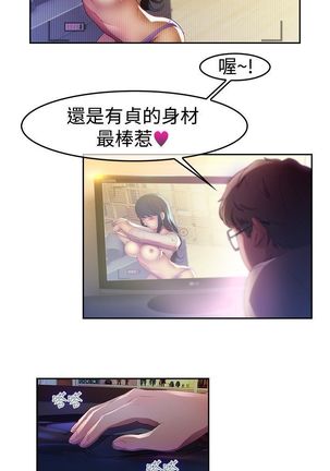 SWITCH 湿家侦探 Page #71