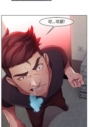SWITCH 湿家侦探 Page #190