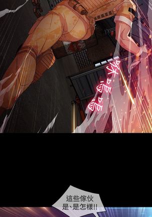 SWITCH 湿家侦探 Page #567