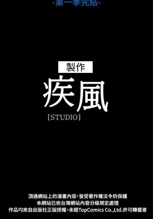 SWITCH 湿家侦探 Page #597