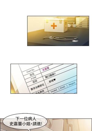 SWITCH 湿家侦探 Page #317