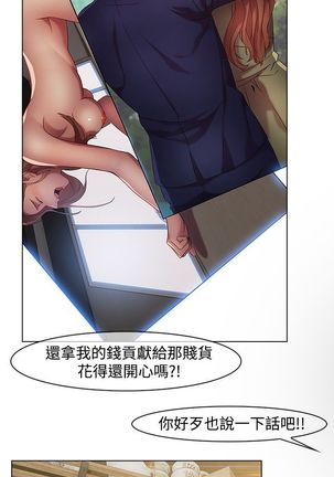 SWITCH 湿家侦探 Page #309