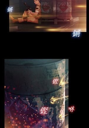 SWITCH 湿家侦探 Page #561