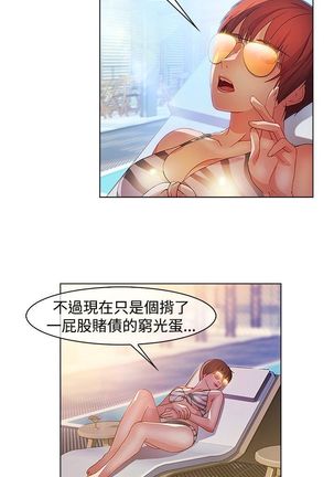 SWITCH 湿家侦探 Page #374
