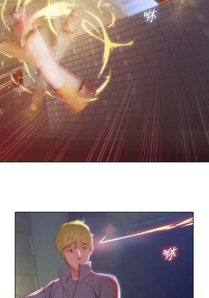 SWITCH 湿家侦探 Page #21