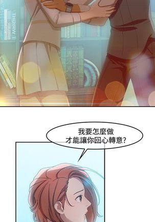 SWITCH 湿家侦探 Page #88