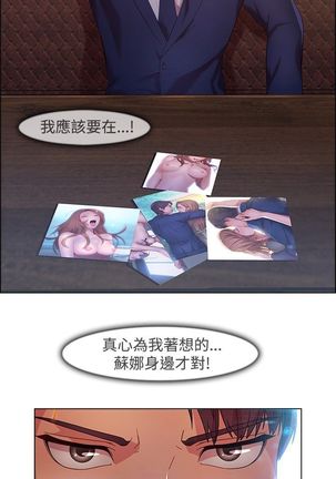 SWITCH 湿家侦探 Page #314