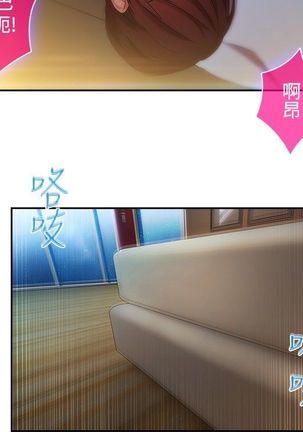 SWITCH 湿家侦探 Page #242
