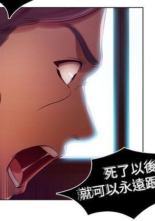 SWITCH 湿家侦探 Page #141