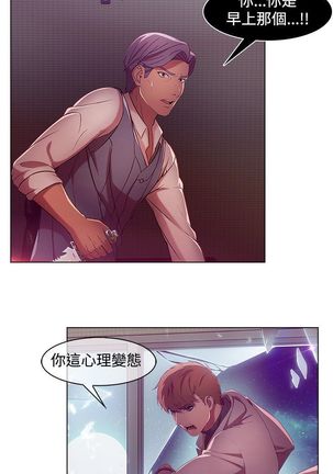 SWITCH 湿家侦探 Page #142