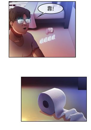 SWITCH 湿家侦探 Page #76