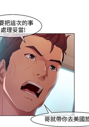 SWITCH 湿家侦探 Page #355