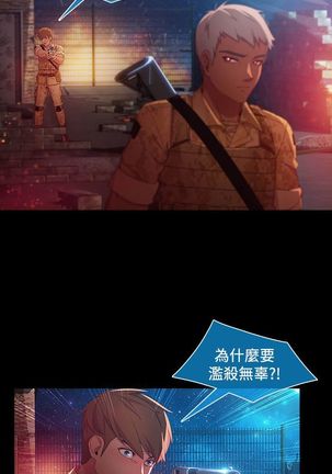 SWITCH 湿家侦探 Page #588