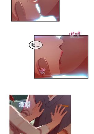 SWITCH 湿家侦探 Page #89