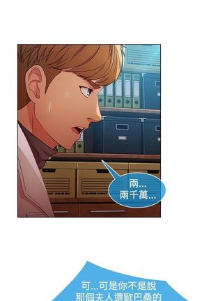 SWITCH 湿家侦探 Page #501