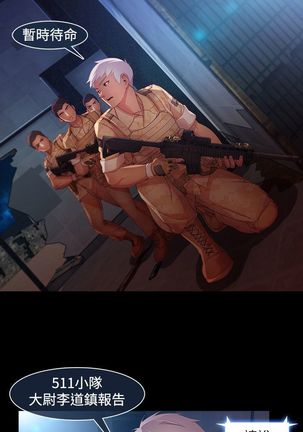 SWITCH 湿家侦探 Page #554