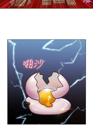 SWITCH 湿家侦探 Page #480