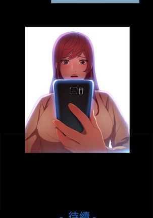 SWITCH 湿家侦探 Page #109