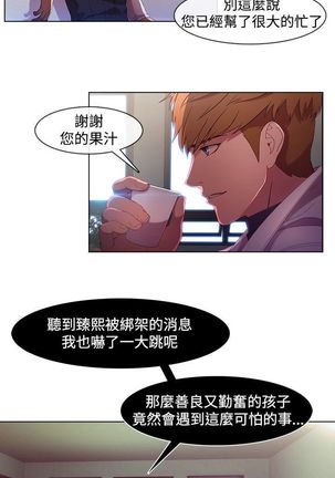 SWITCH 湿家侦探 Page #129