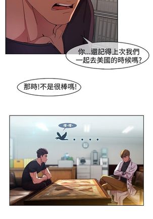 SWITCH 湿家侦探 Page #356