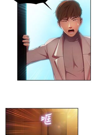 SWITCH 湿家侦探 Page #264